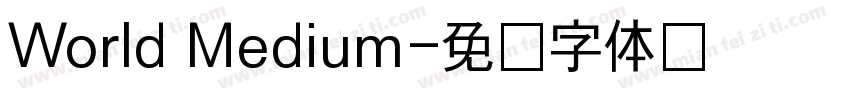 World Medium字体转换